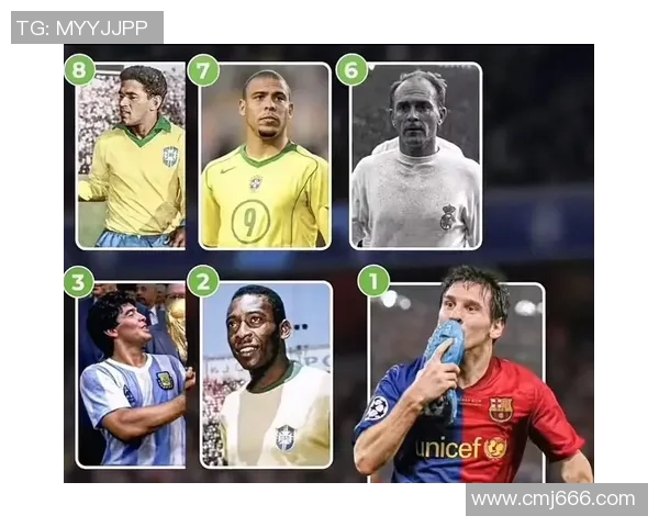 足球历史最伟大球员排名解析 哪些球星登顶世界足坛巅峰